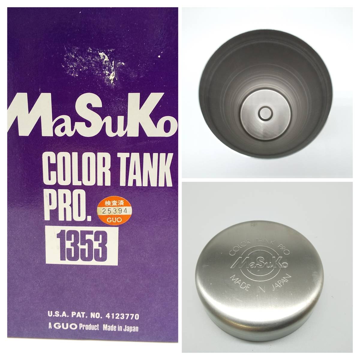 ◆MaSuKo カラータンクプロ 1353 フィルム現像タンク COLOR TANK PRO マスコ 暗室用品 現状品◆E0197の画像10