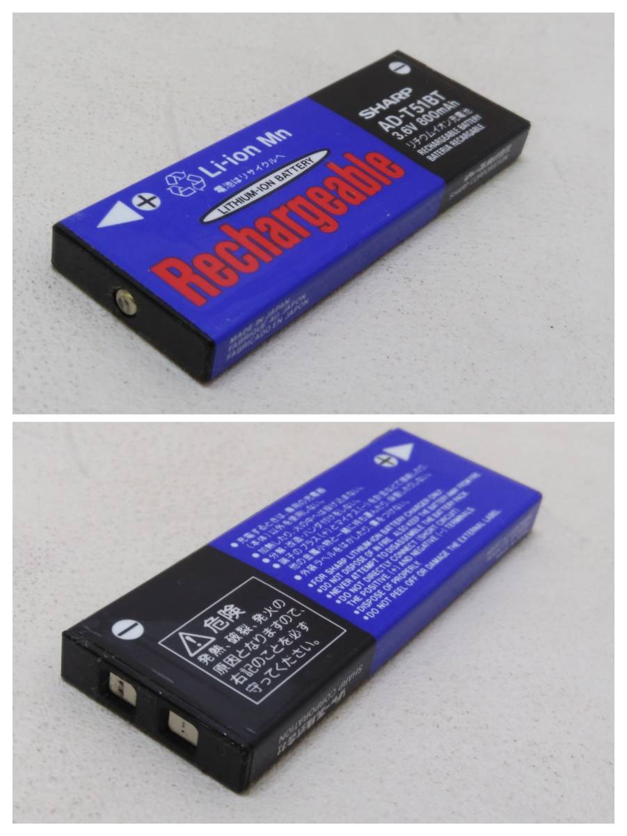 ◆SHARP ザウルス MI-C1-S Zaurus パーソナルモバイルツール バッテリー/タッチペン付き ジャンク 送料185円◆K0050の画像10