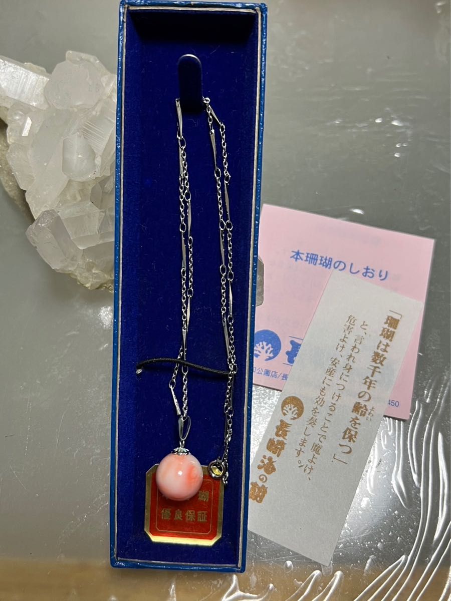 珊瑚 ペンダントトップ ネックレス|PayPayフリマ