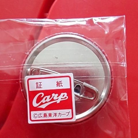 カープ森下暢仁投手グッズセット！完売品！おまけ付き♪