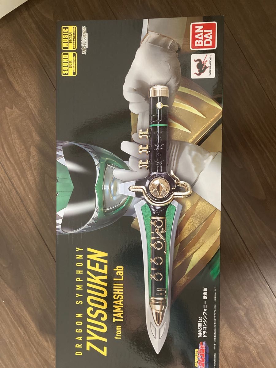 TAMASHII Lab ドラゴンシンフォニー 獣奏剣 | noonanwaste.com