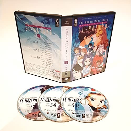 神秘の世界エルハザードDVDボックス 王国篇-connectedremag.com