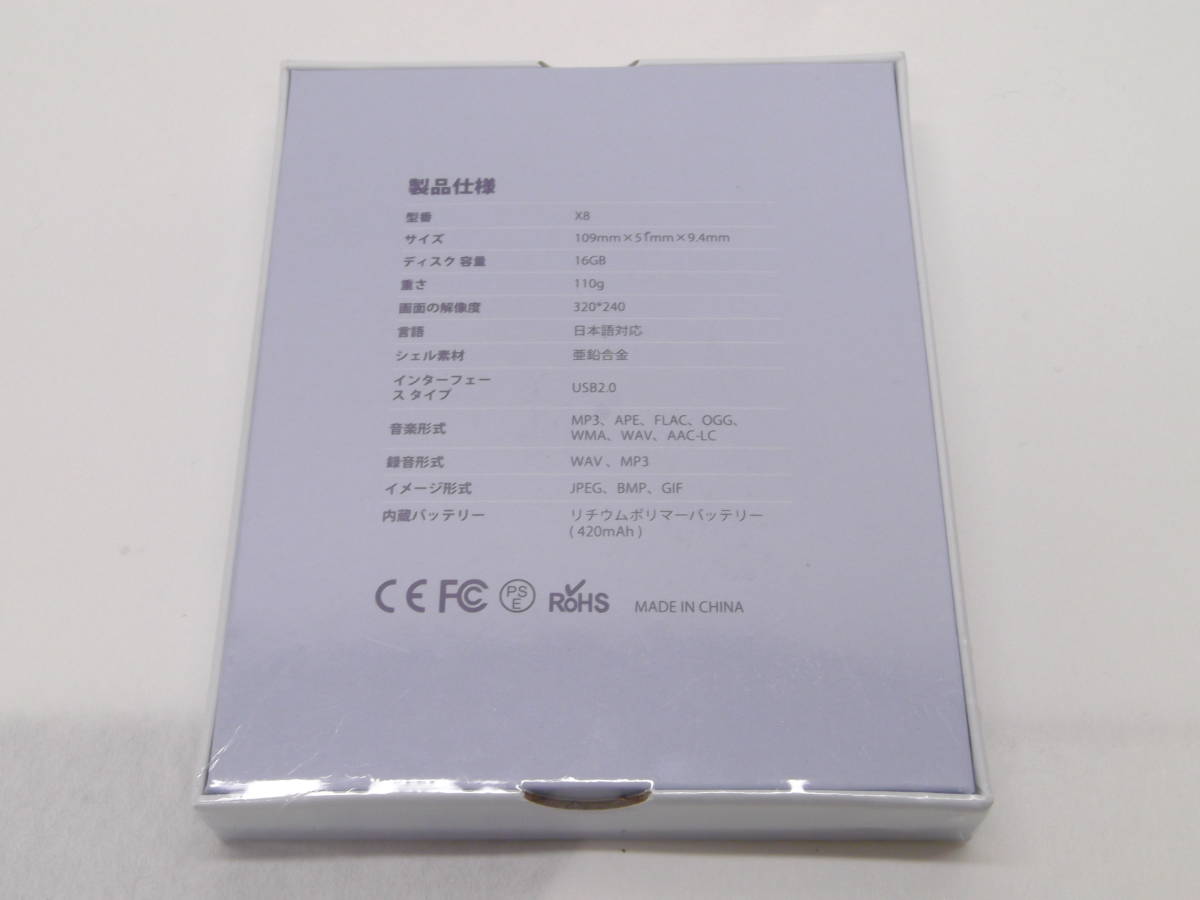 【52】DSLON MP3プレイヤー X8の画像5