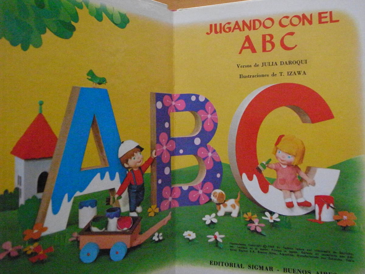 洋書絵本】飯沢匡/土方重巳・クレジット無し/スペイン語 洋書絵本】飯沢匡/土方重巳・クレジット無し/スペイン語