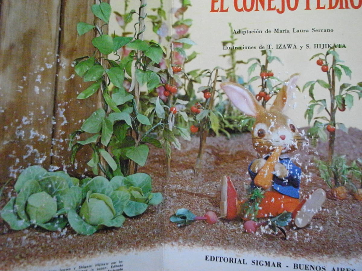 洋書絵本】飯沢匡/土方重巳/スペイン語?/レンチキュラー/昭和 洋書絵本】飯沢匡/土方重巳/スペイン語?/レンチキュラー/昭和