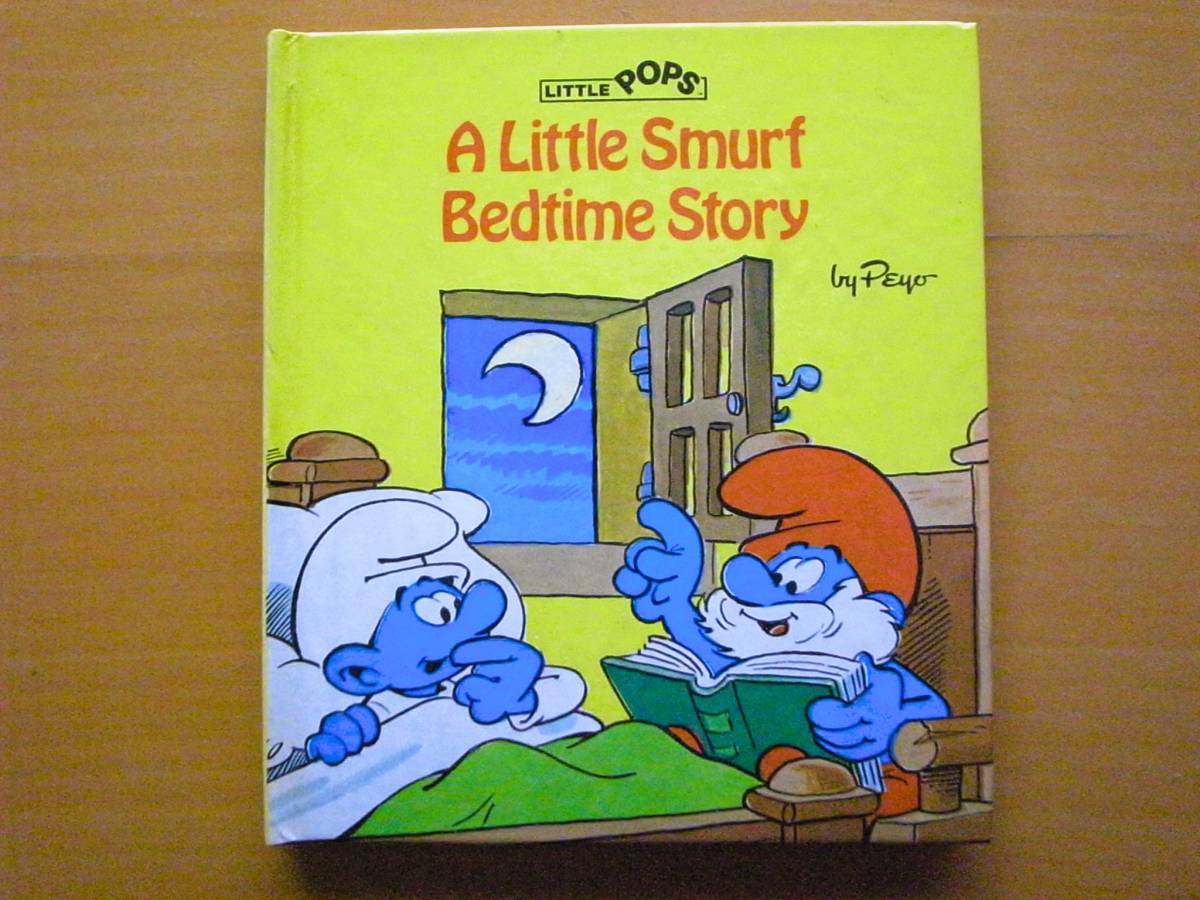 【古い洋書/ポップアップ絵本】スマーフ/A Little Smurf Bedtime Story/LITTLE POPS/1982年？/昭和レトロ/しかけ絵本/小さいサイズ