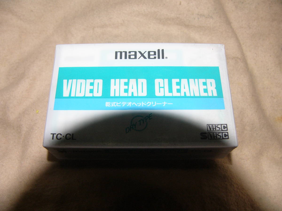 マクセル / maxell CLEANING CASSETTE L・CL ベータβ用：ビデオ用クリーニングカセット（開封・完全未使用）の画像7