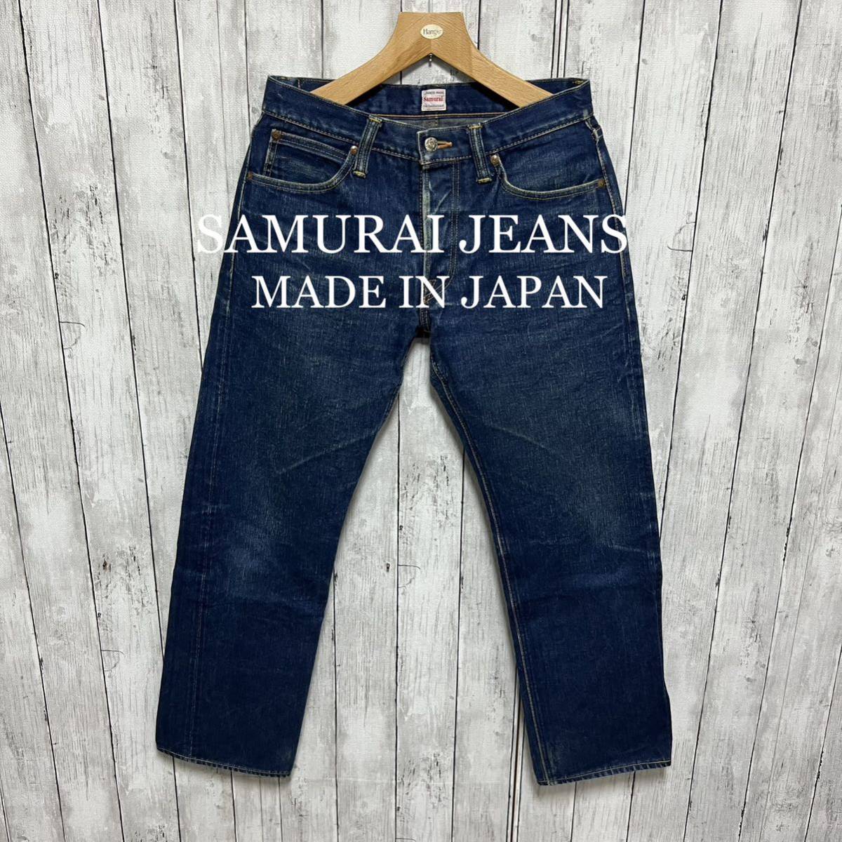 SAMURAI JEANS S0110XJⅡ 刃モデル！セルビッチデニム！日本製