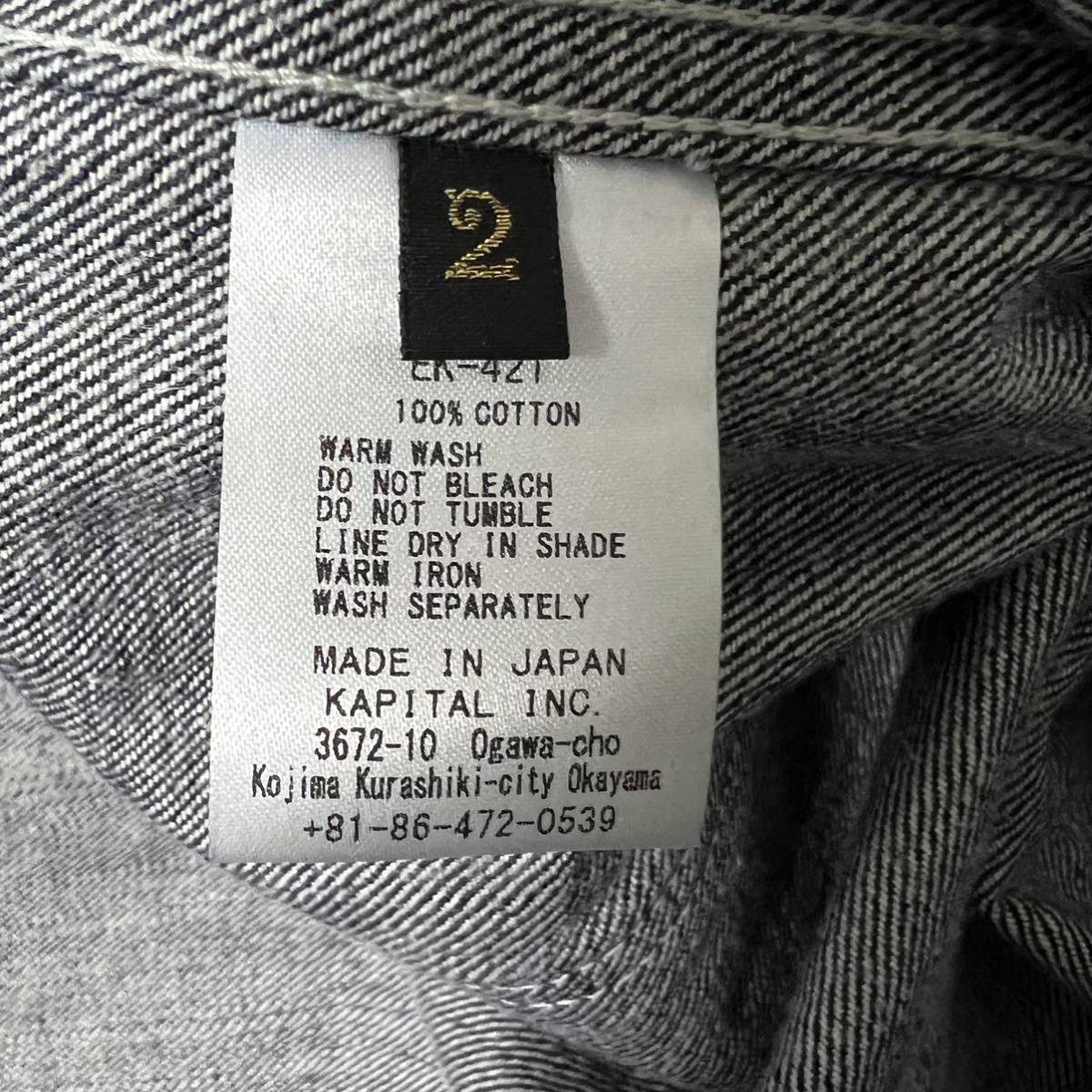 未使用タグ付き KAPITAL デニムカバーオール 日本製|Yahoo 未使用タグ付き KAPITAL デニムカバーオール 日本製|Yahoo