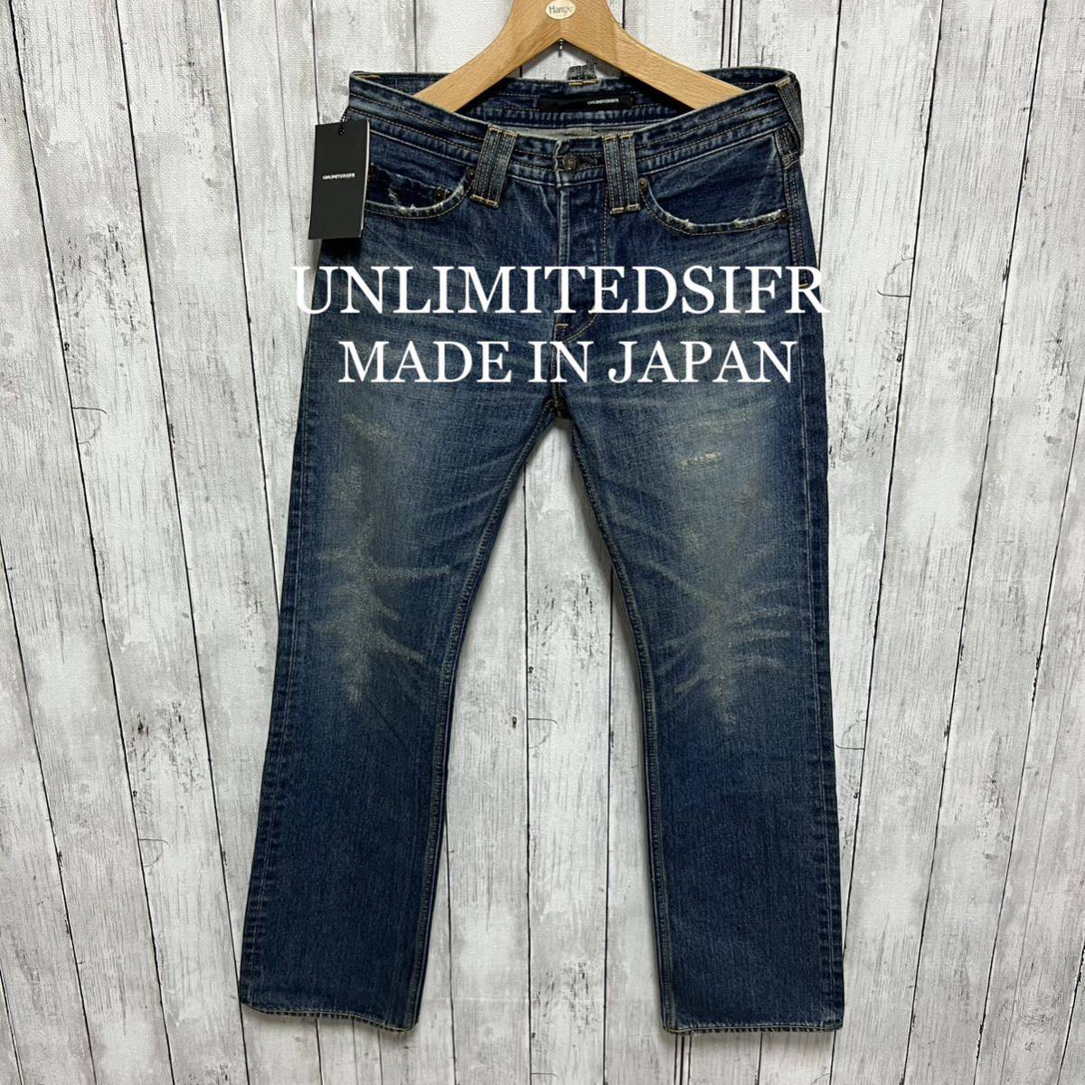 Levis リーバイス 501 japan ダメージ加工 日本製 - デニム