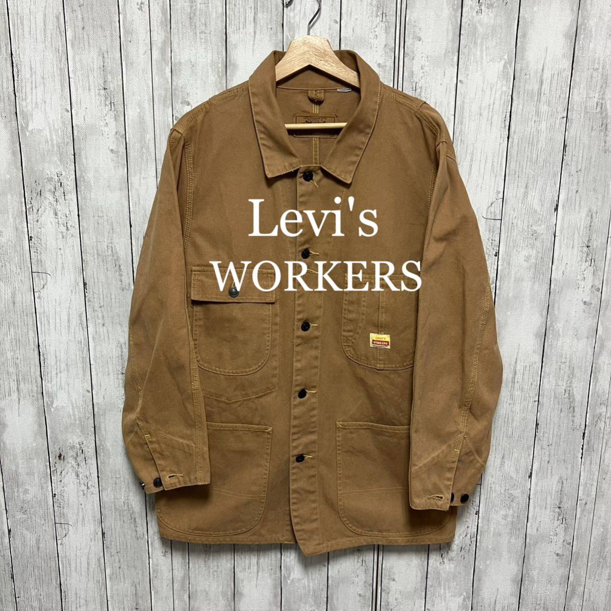 Levi's WORKERS ダック地カバーオール！香港製！_画像1