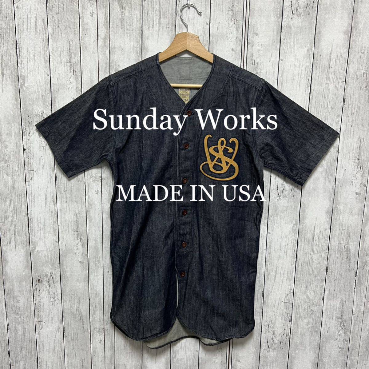 美品！Sunday Works デニムベースボールシャツ！アメリカ製！