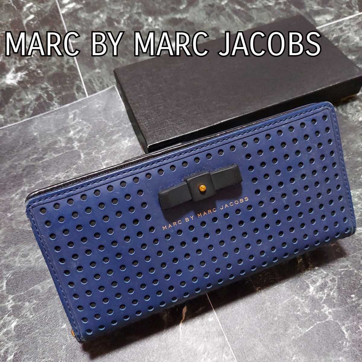 箱付き マークバイマークジェイコブス MARC BY MARC JACOBS 2つ折り長財布 青×黒