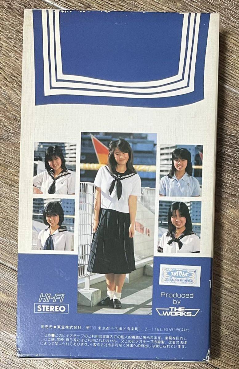 【VHS】東京女子高百科 昭和レトロ レア 東宝の画像2