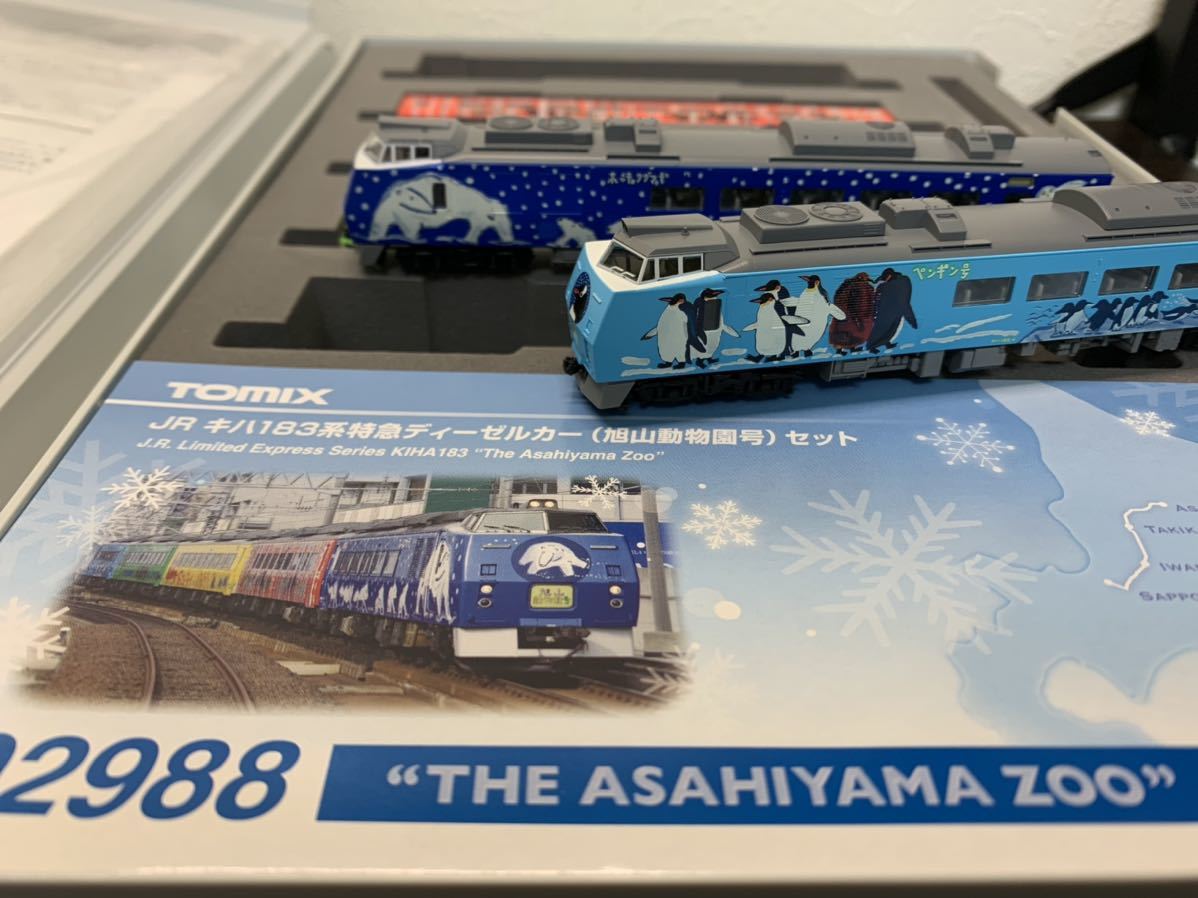 限定品 TOMIX 92988 JRキハ183系 旭山動物園号 室内灯完備 新品未使用