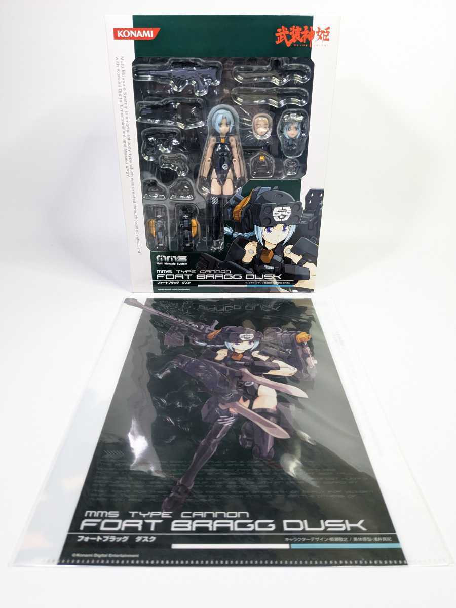 《未開封品(メーカー検品跡あり)　特典クリアファイル付》武装神姫　フォートブラッグ ダスク コナミ