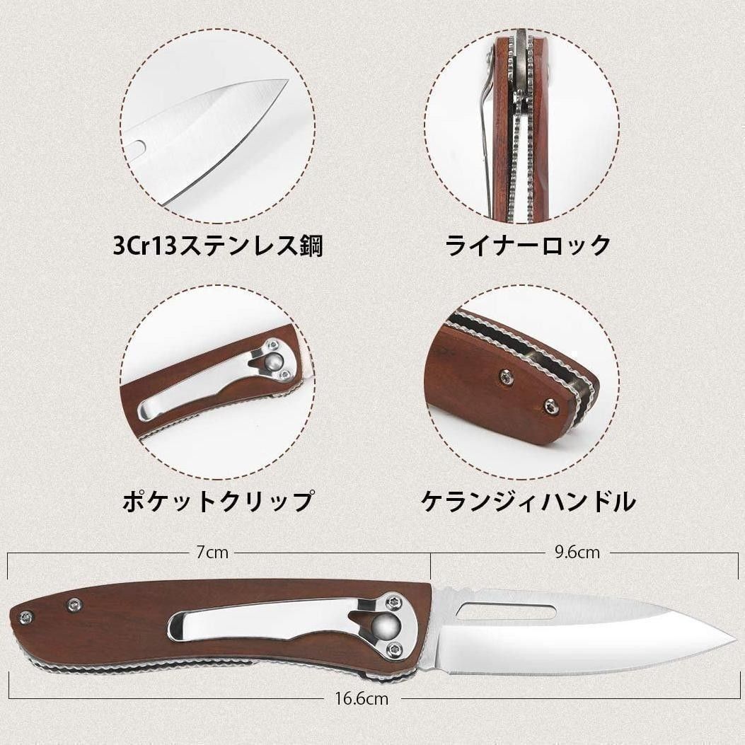 輸入 MOSSYOAKおりたたみ小 フォールディングナイフ 天然ウッド ...