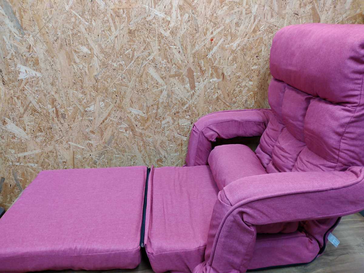 RAQ2040 ビータ(Vita) 座椅子 3way 肘掛け付 コンパクト ピンク 一人掛け_画像2