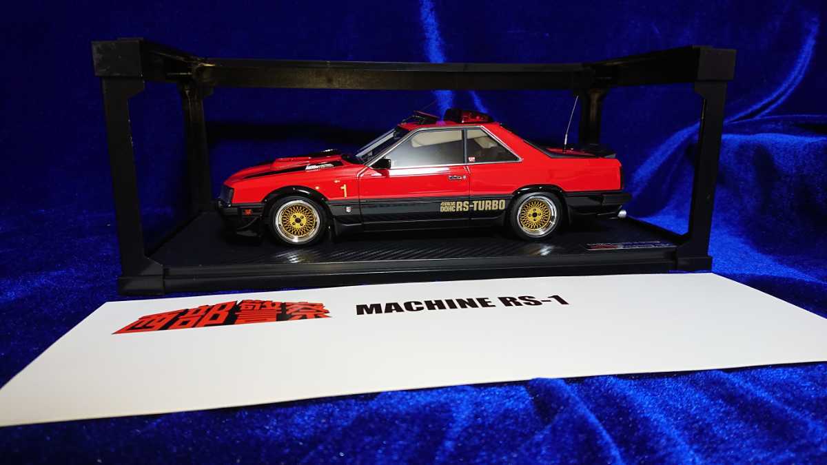 1/18 Ignition model イグニッションモデル TOMYTEC 西部警察 MACHINE