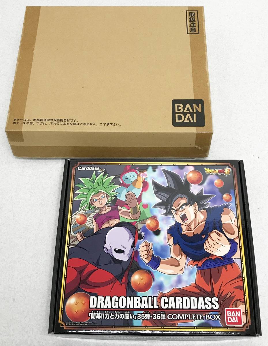 楽ギフ_包装】 ドラゴンボール 開幕 力と力の闘い 35弾 36弾