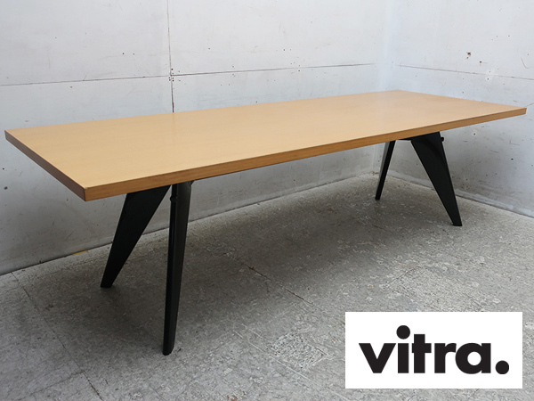 □P936□展示品□Vitra/ヴィトラ□プルーヴェ/Jean Prouve□EMテーブル