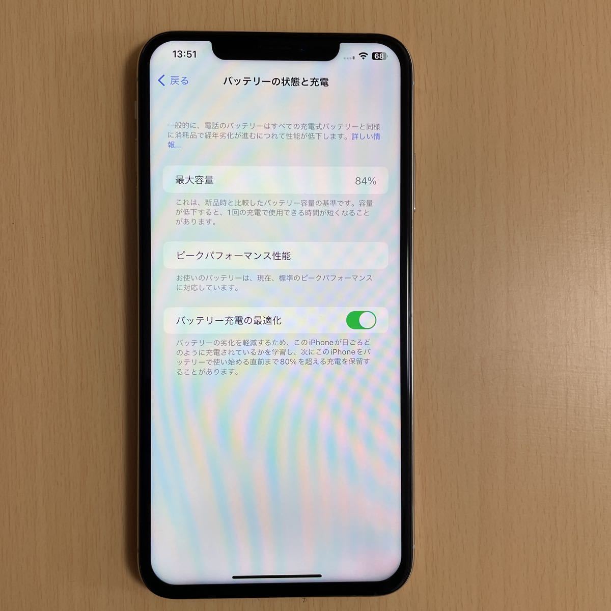 iPhoneXsMax 256GB シルバー【SIMフリー利用制限 O 】電池バッテリー84