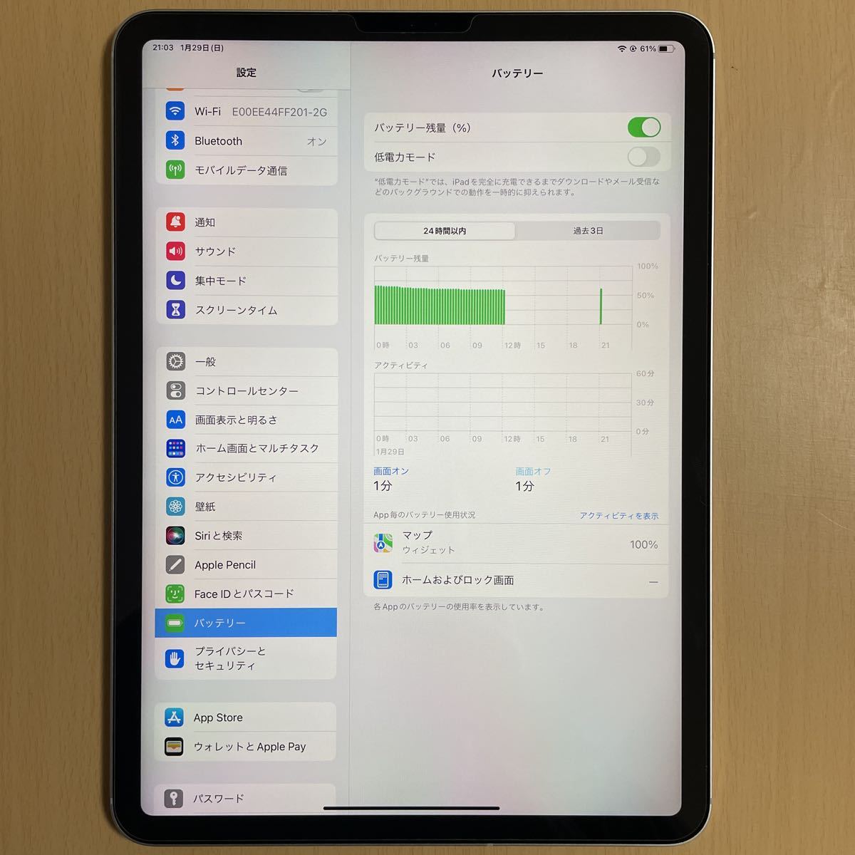 Apple iPad Pro 第3世代 Wi-Fi +Cellular シルバー 64GB SIMフリー 【バッテリー90％】の画像6