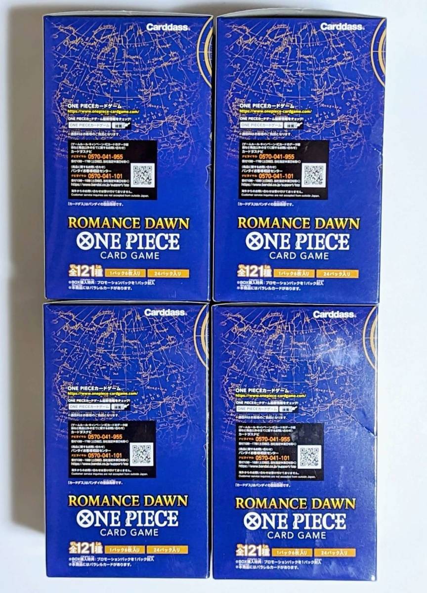 ONE PIECE カードゲーム ROMANCE DAWN OP-01 4BOX その他