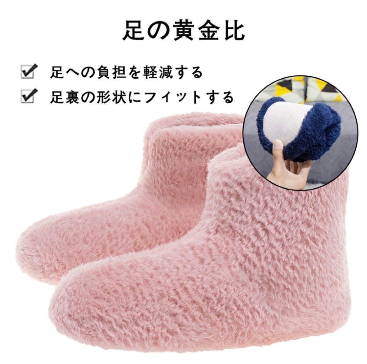 62%OFF!】 あったかルームシューズ 靴下おまけ sonrimexpolanco.com