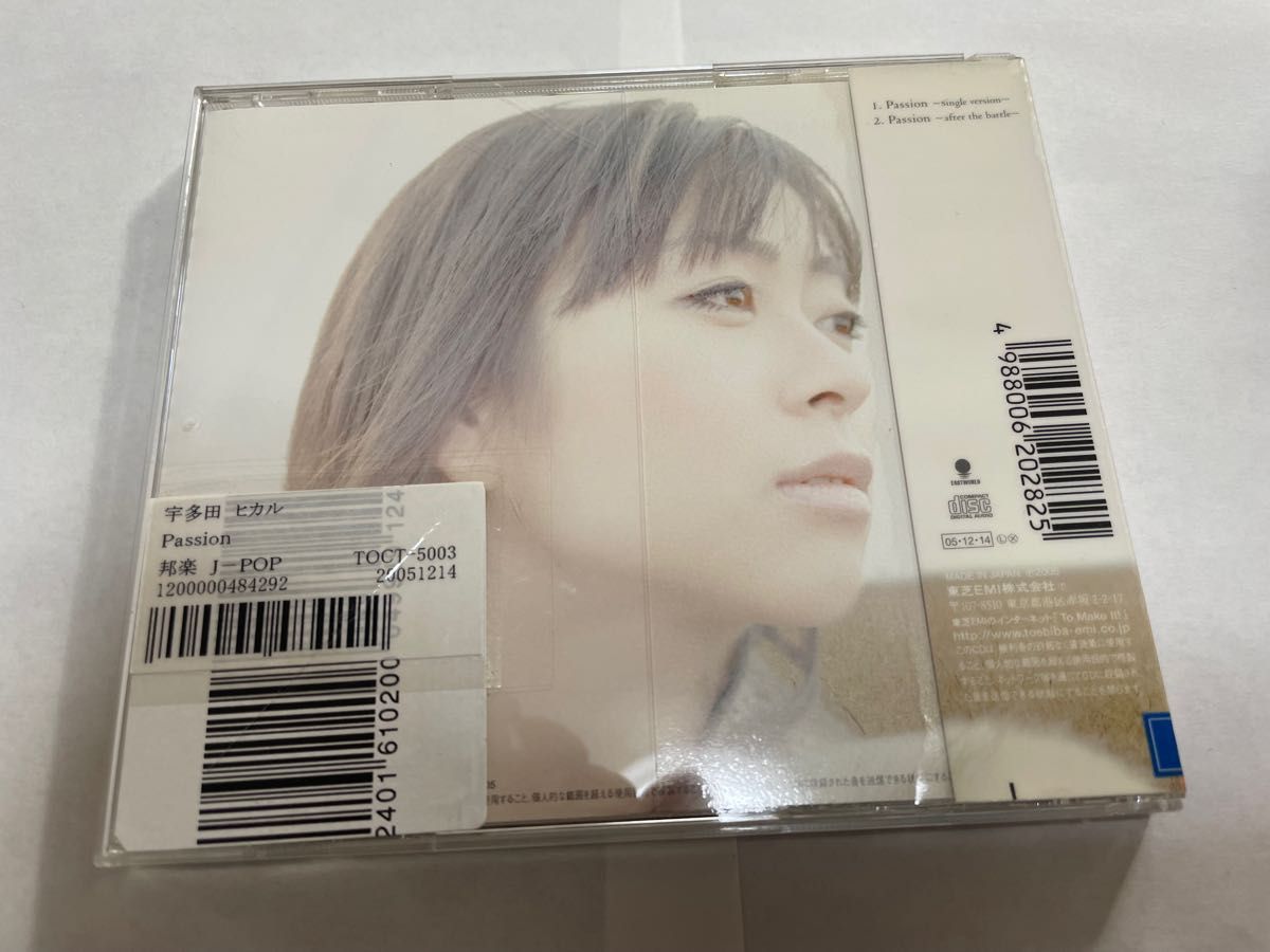 宇多田ヒカル　シングルCD Passion レンタル落ち