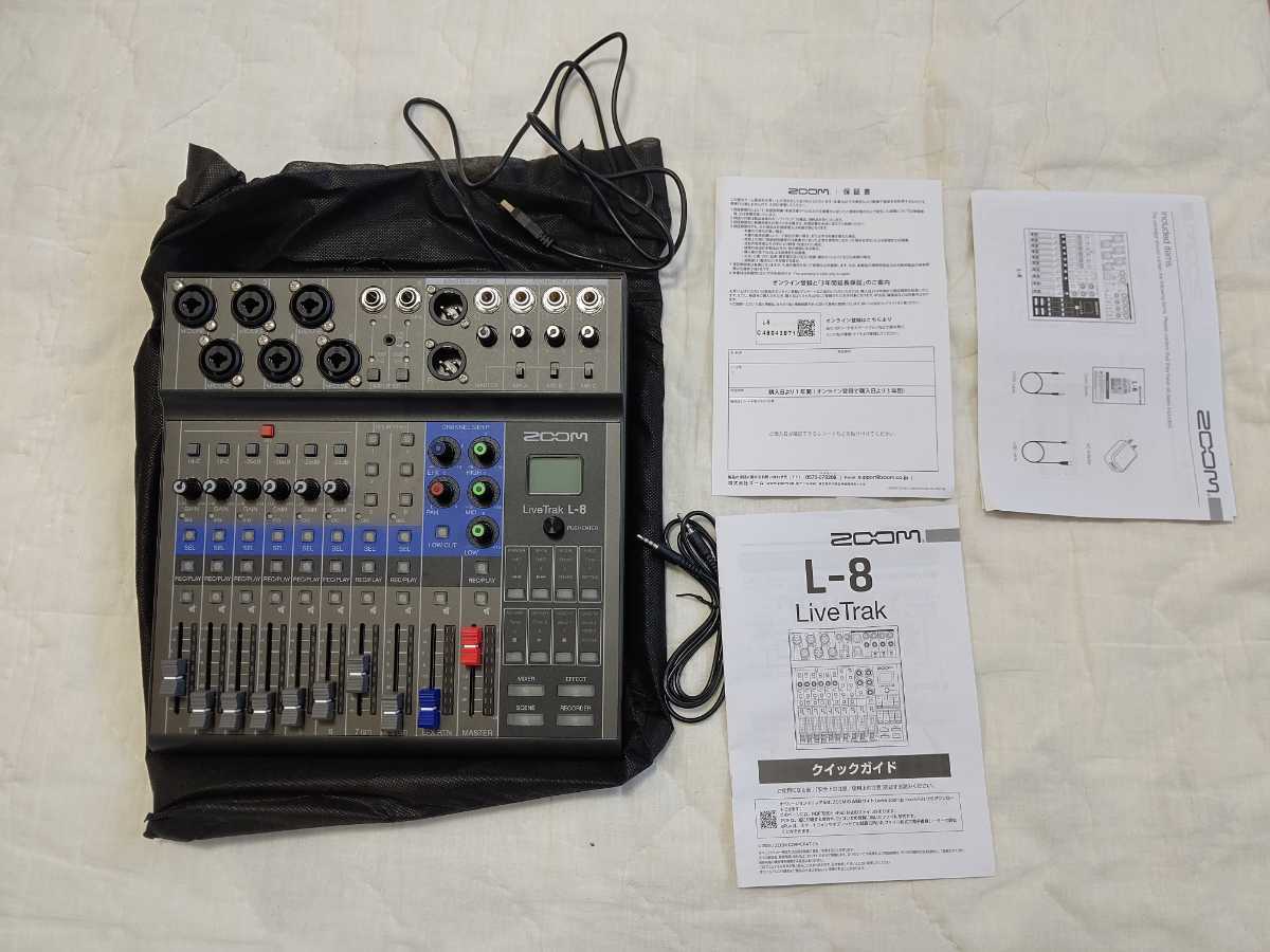 LIVETRAK L-8 バッグCBL-8セット minggirsari.desa.id