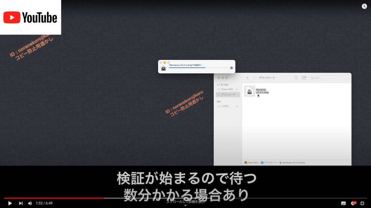 macOS 選べる6個セット【 Lion 10.7.5 〜 Ventura 13.0 】ダウンロード納品の画像2