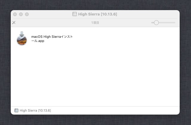 macOS High Sierra 10.13.6 [最終更新版] ダウンロード納品【12時間以内対応】の画像5