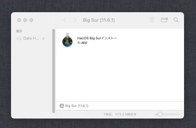 macOS 全12個セット【 Lion 10.7.5 〜 Ventura 13.0 】ダウンロード納品の画像5