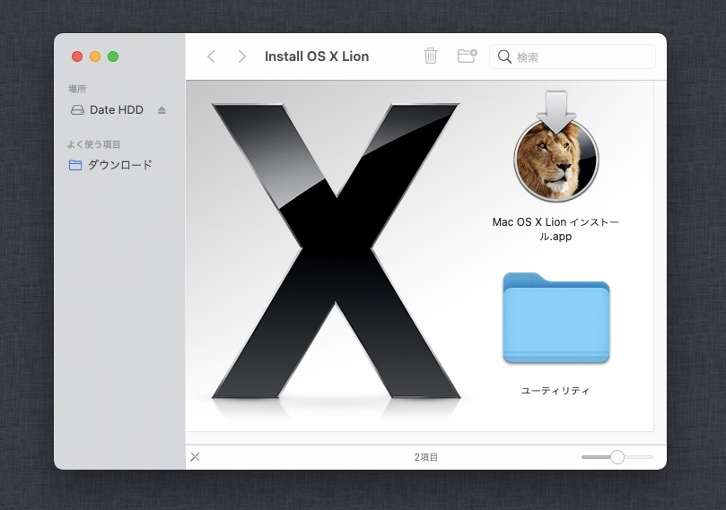 macOS Lion 10.7.5 [最終更新版] ダウンロード納品【12時間以内対応】の画像5