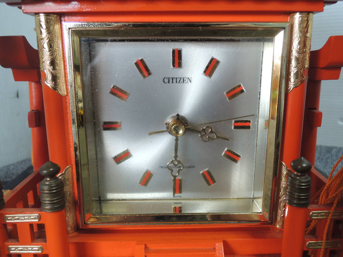 予約販売品】 シチズン CITIZEN ヴィンテージ 御神輿 置き時計 希少
