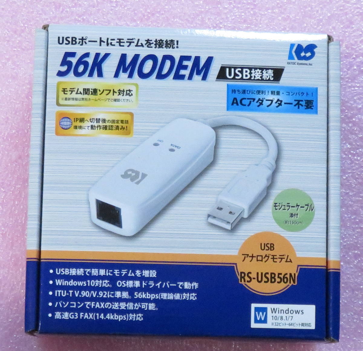 【新品未開封：ラトック社製】56K MIDEM(USB接続) ＦAX送受信/データー送受信用の画像1