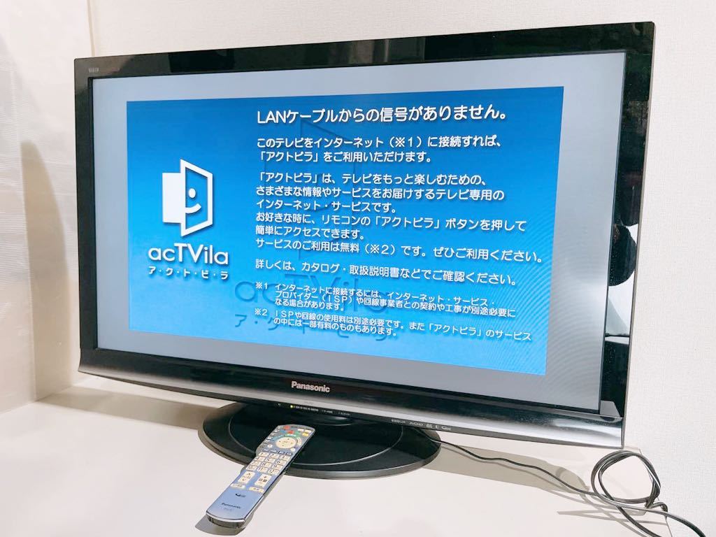 Yahoo!オークション   Panasonic VIERA 液晶テレビ ビエラFull