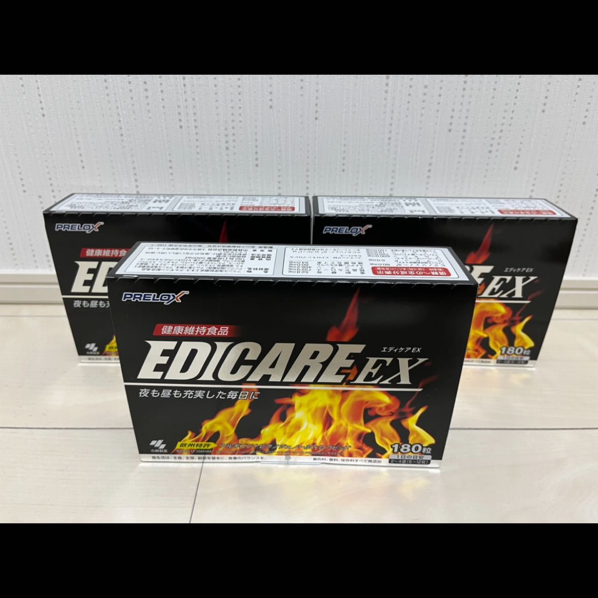小林製薬 エディケアEX EDICARE 180粒 3箱セット サプリメント