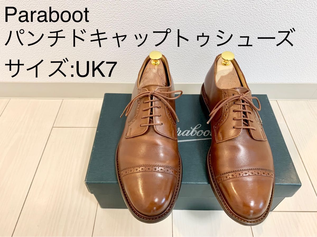 希少美品 旧ロゴジョンロブ Russel 8.5E パンチドキャップトゥ cinema.sk