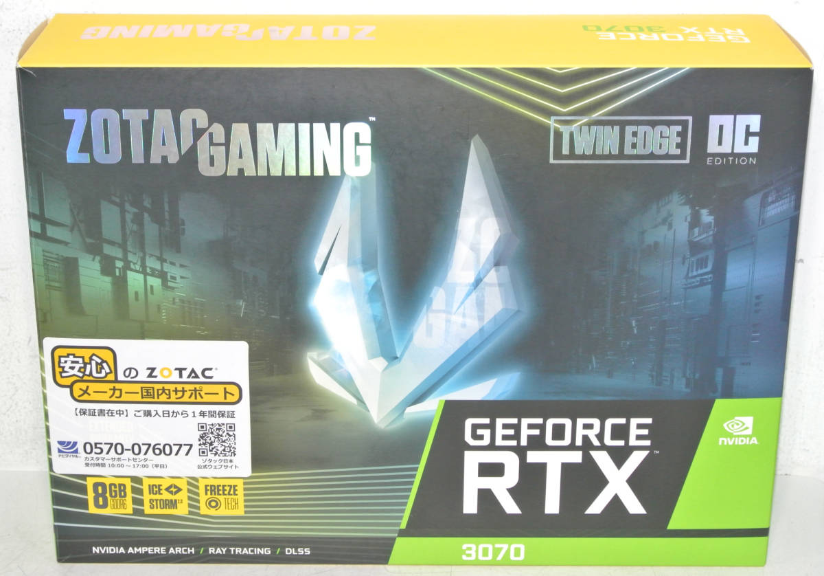 ZOTAC(ゾタック) GAMING GeForce RTX 3070 Twin Edge OC ZT-A30700H-10P [PCIExp 8GB] 非LHR版/中古美品/激安_画像8