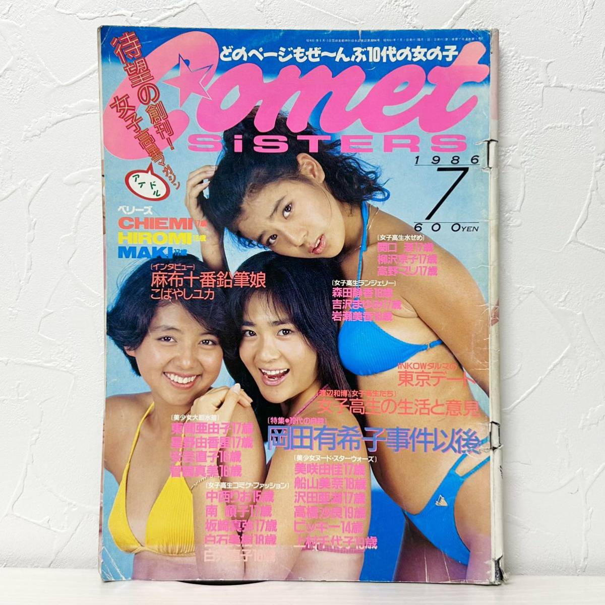 Yahoo!オークション - ○1324 Comet コメ Yahoo!オークション - ○1324 Comet コメ