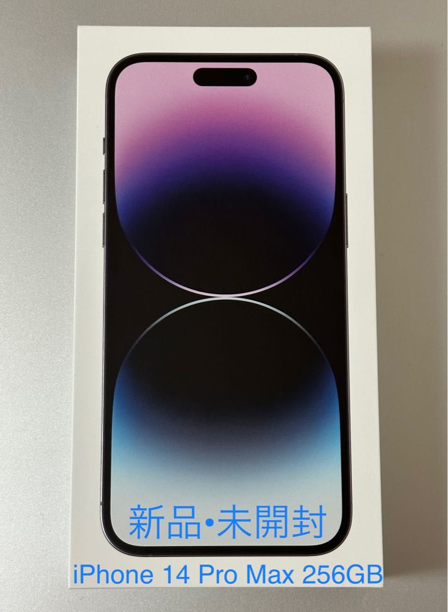 新品 未使用 未開封】iPhone 14 Pro Max 256GB ディープパープル 新品 未使用 未開封】iPhone 14 Pro Max 256GB ディープパープル