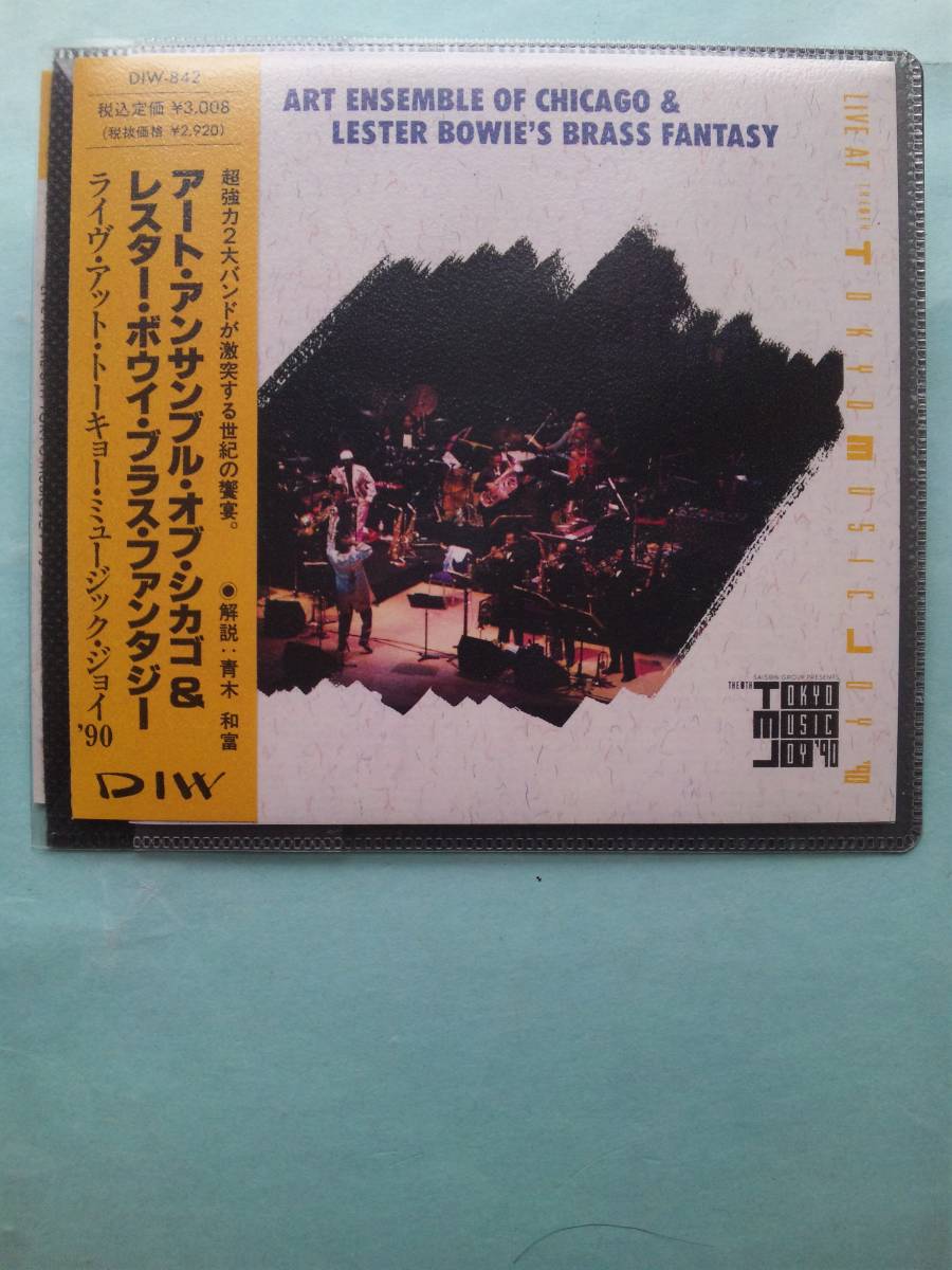 【送料112円】ソCD3699 Art Ensemble Of Chicago Live At The 6th Tokyo Music Joy '90 DIW盤 /新品同様；ソフトケース入り_画像1