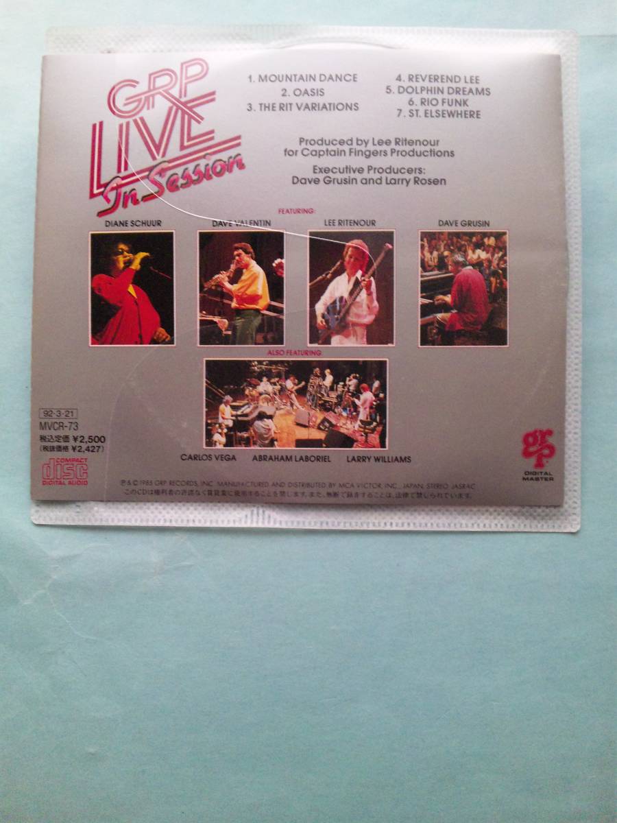 【送料112円】ソCD3763 Dave Grusin / Lee Ritenour / Diane Schuur / Dave Valentin GRP Live In Session /新品同様；ソフトケース入り_画像2