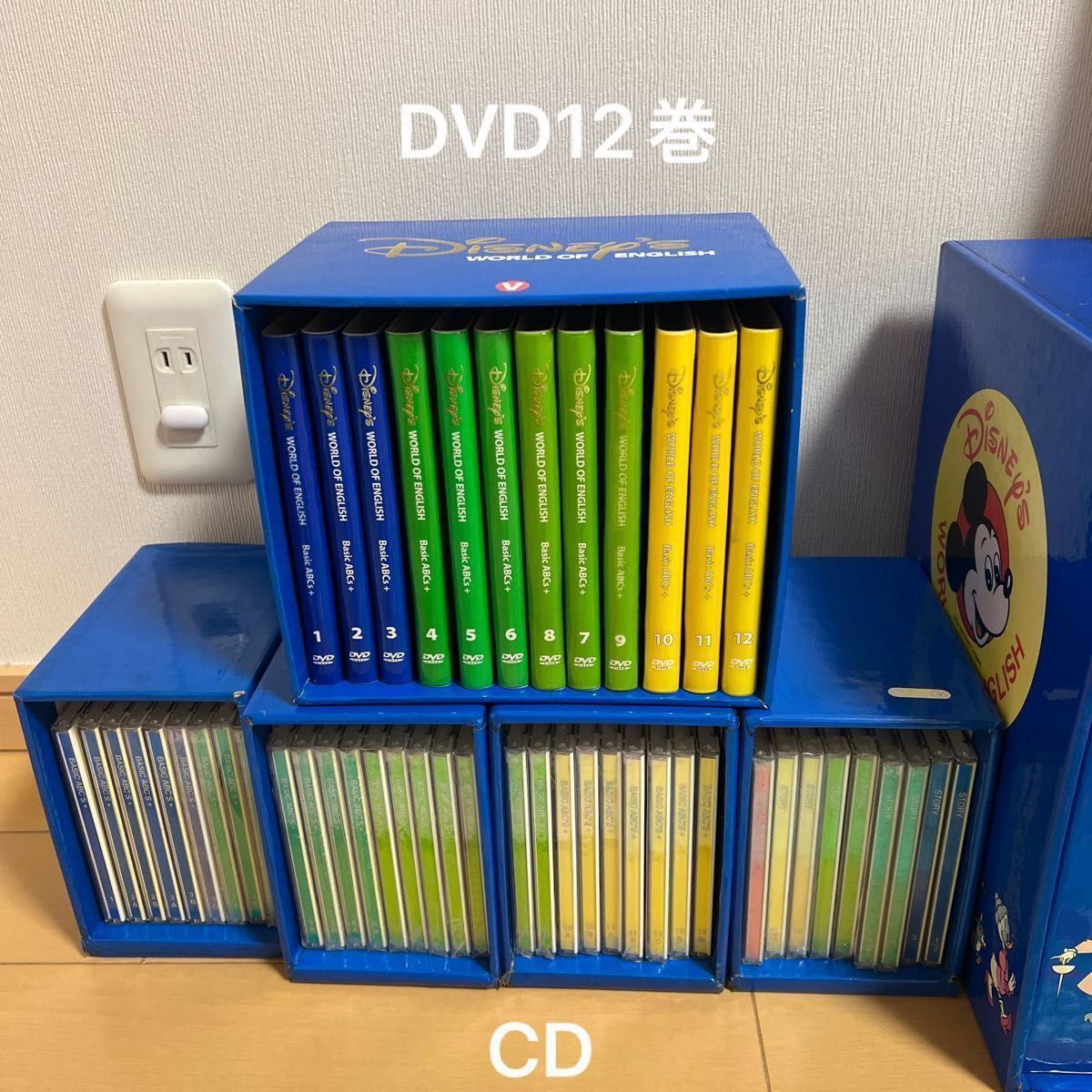 ディズニー英語システム　DWE DVD English WORLD メインプログラム　basic ABC's