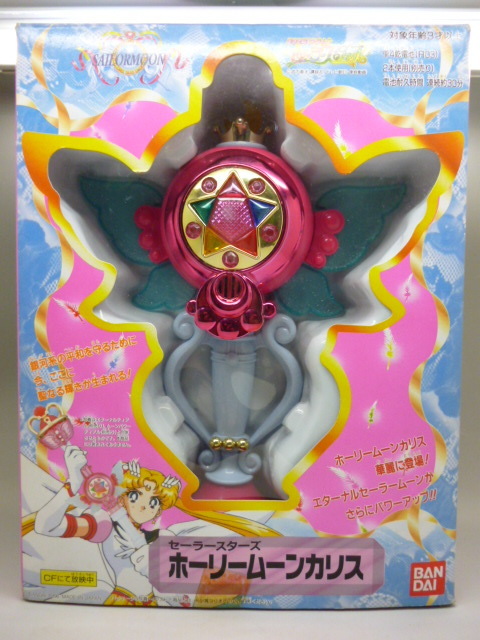 極美品 ホーリームーンカリス セーラームーン バンダイ セーラー