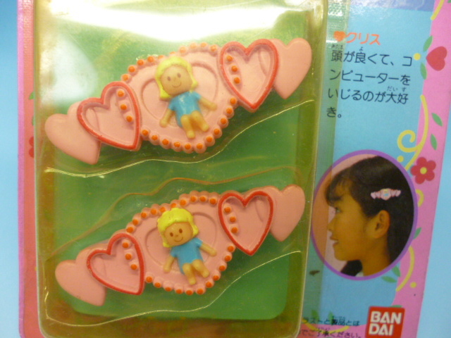 未開封・新品 虹の妖精 エンジェルポケット 「クリスのピンドメ