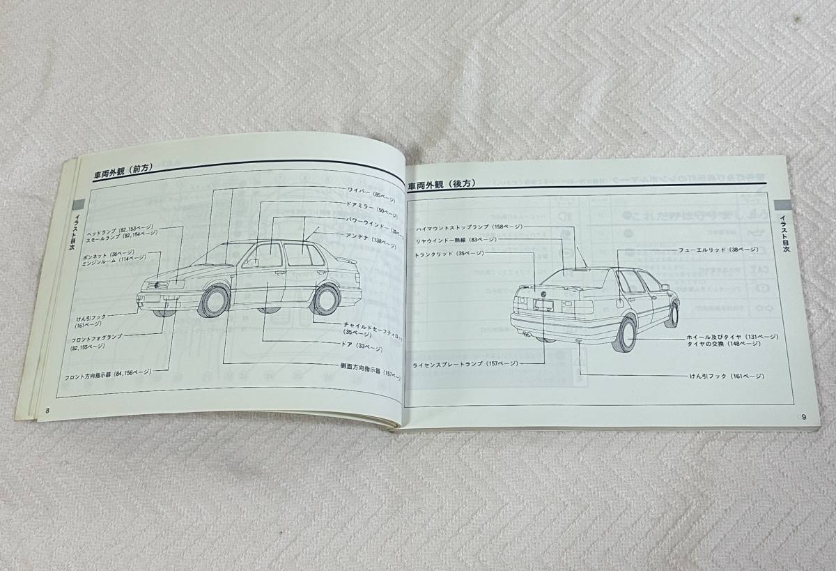 VW Volkswagen VW Vento 96' VW ヴェント 取扱説明書_画像4