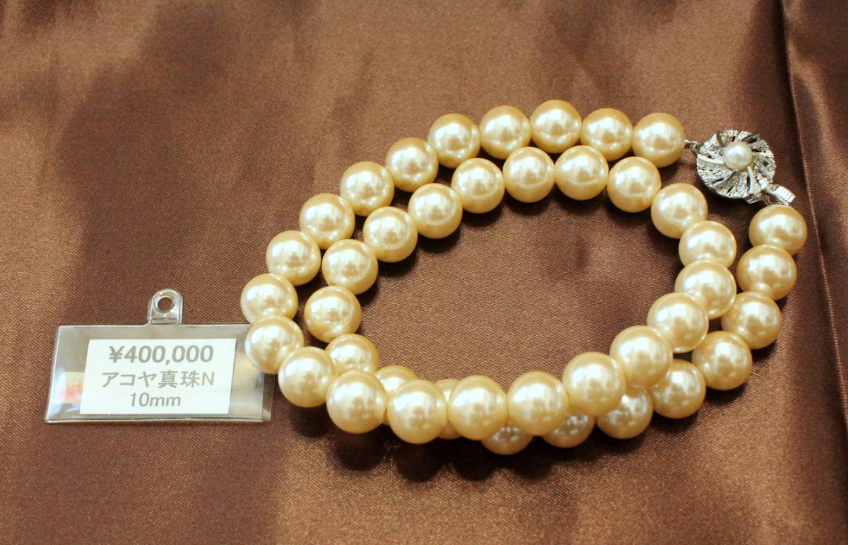人気No.1】 Isowa Pearl店長にお任せ ご予算5万円のアコヤ真珠ネックレスセット